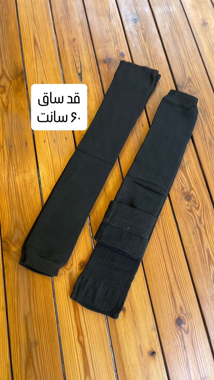 ساق حوله ای كد A23