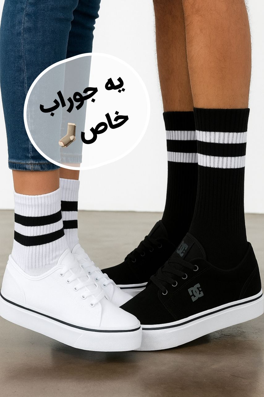 جوراب ساقدار کد 001