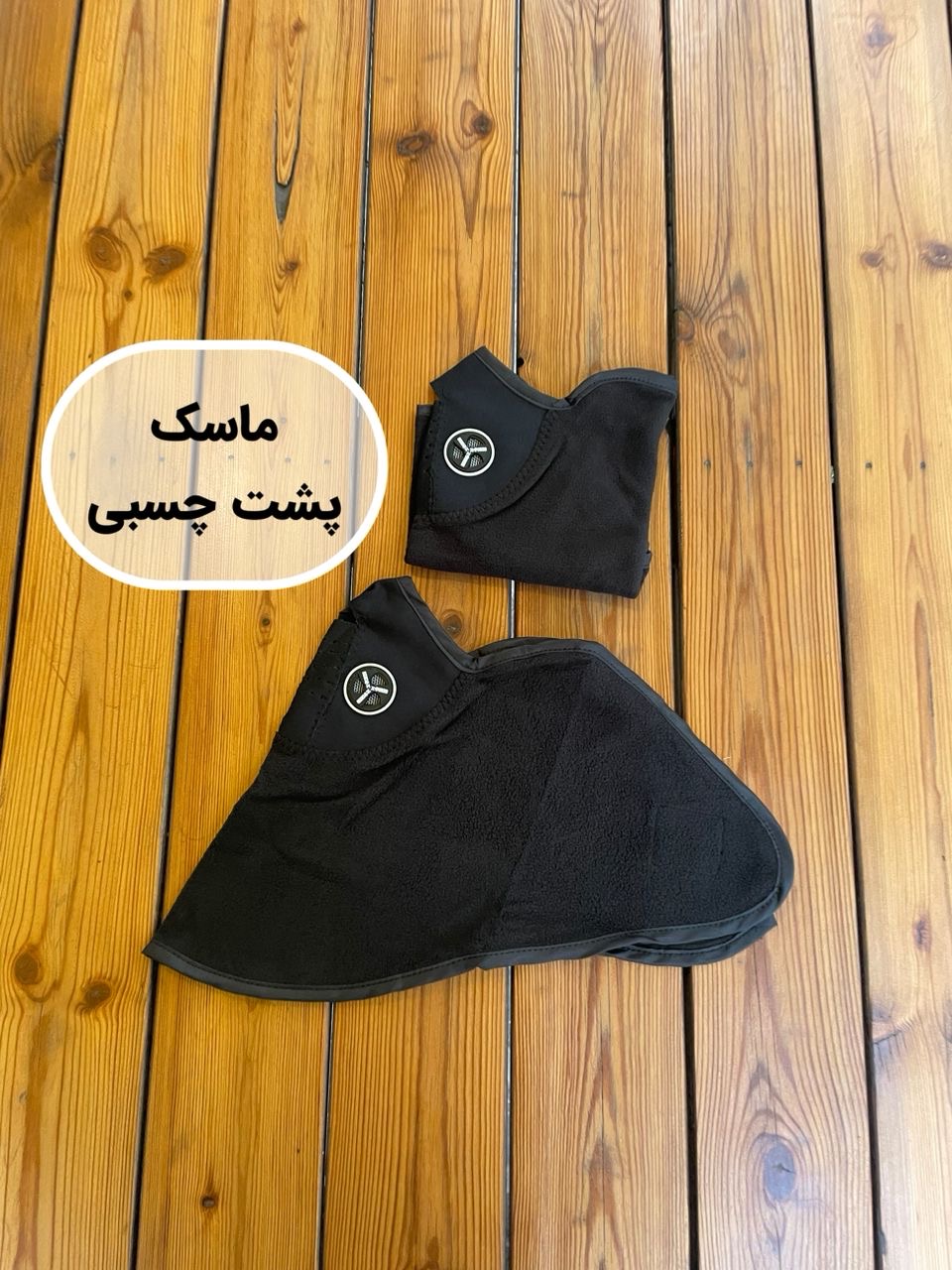 ماسک فیلتر دار کد 039